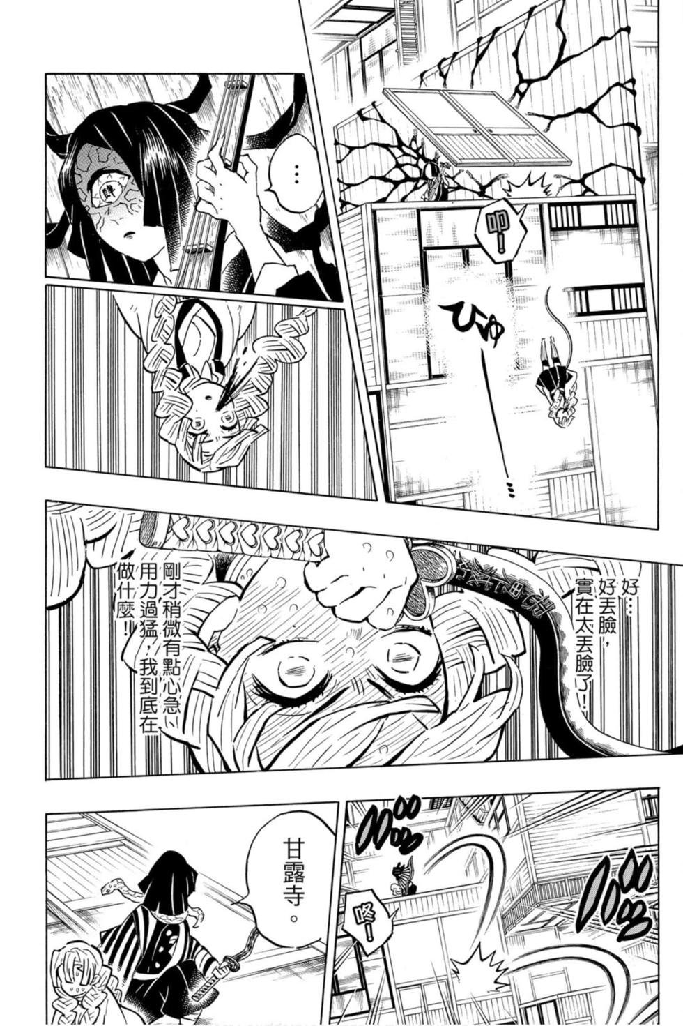 第19卷
