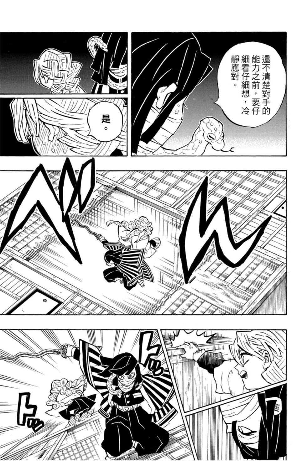 第19卷