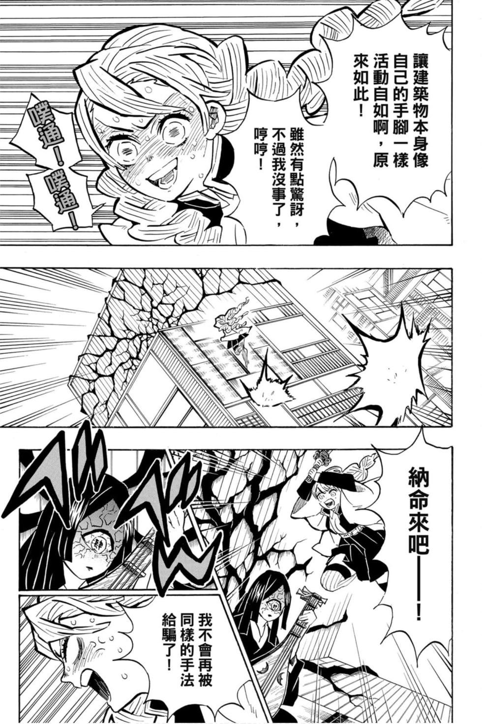 第19卷
