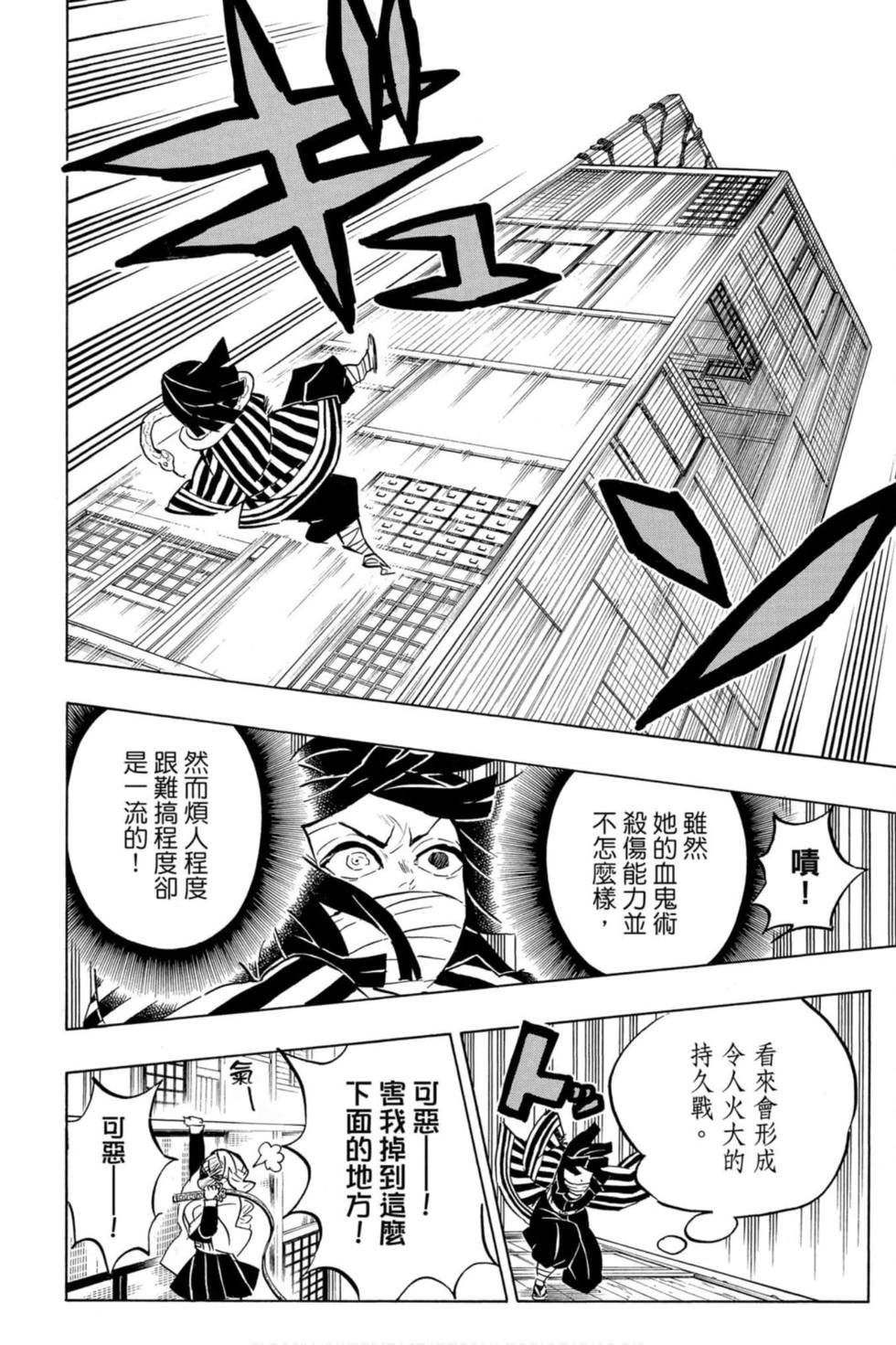 第19卷