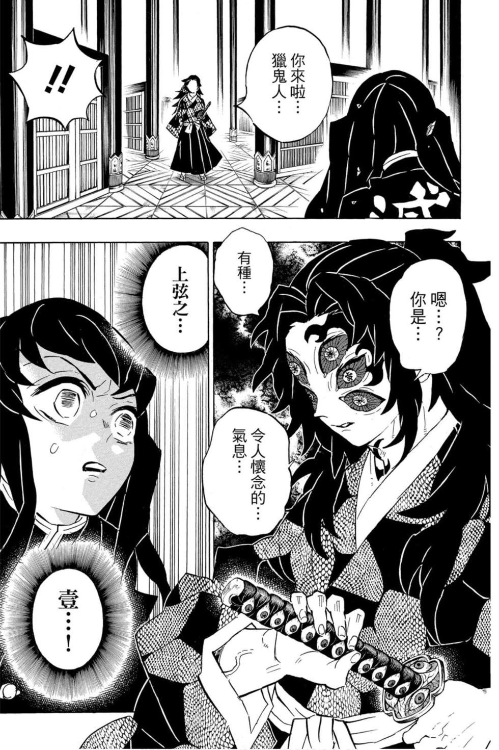 第19卷