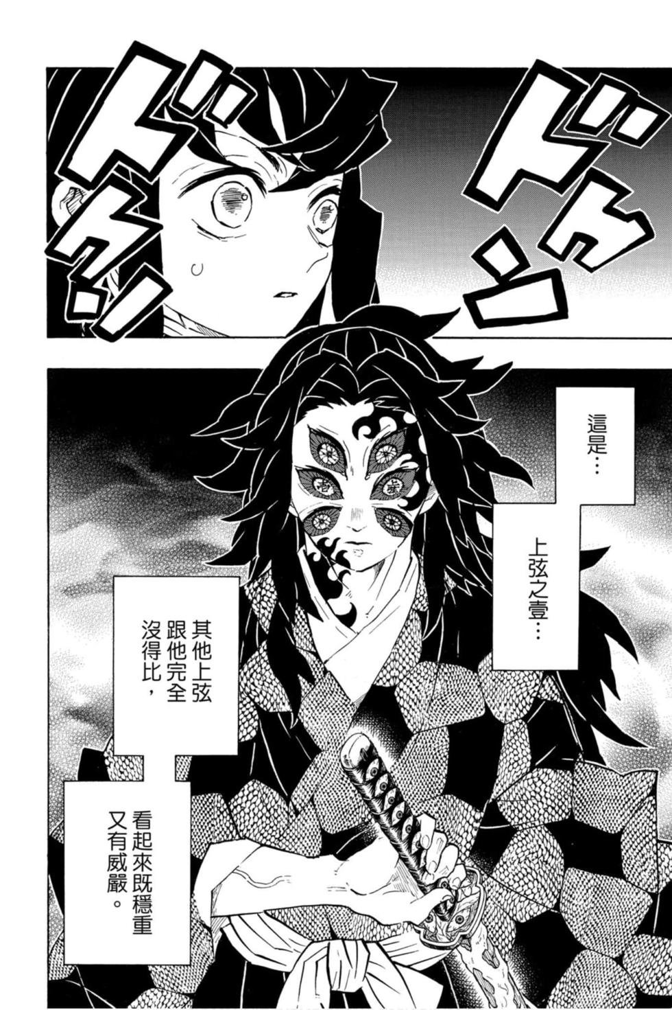 第19卷