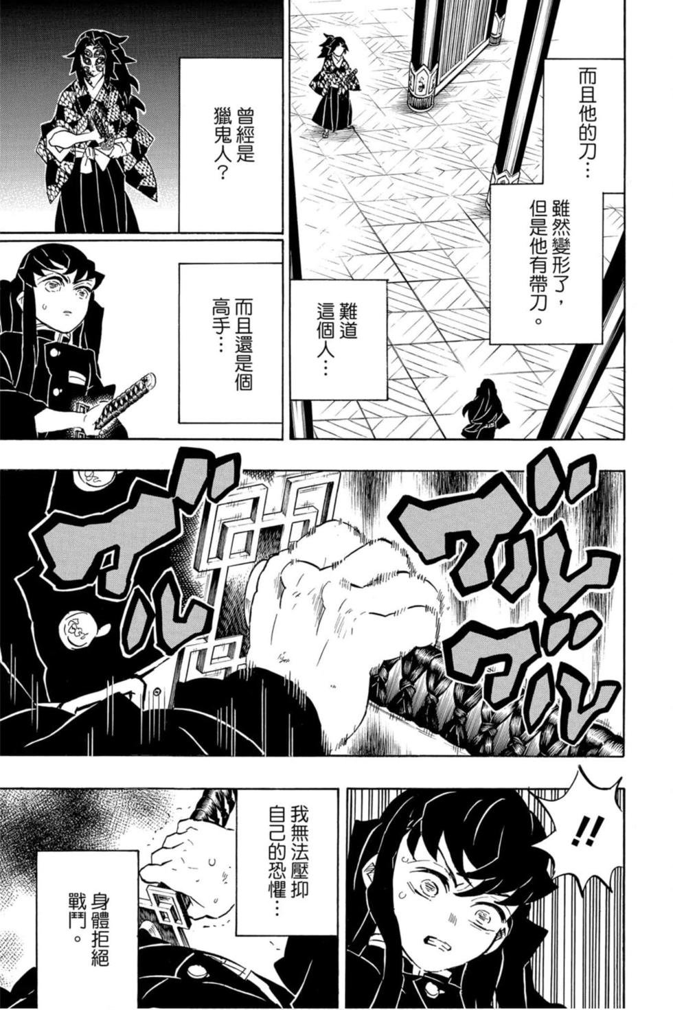 第19卷