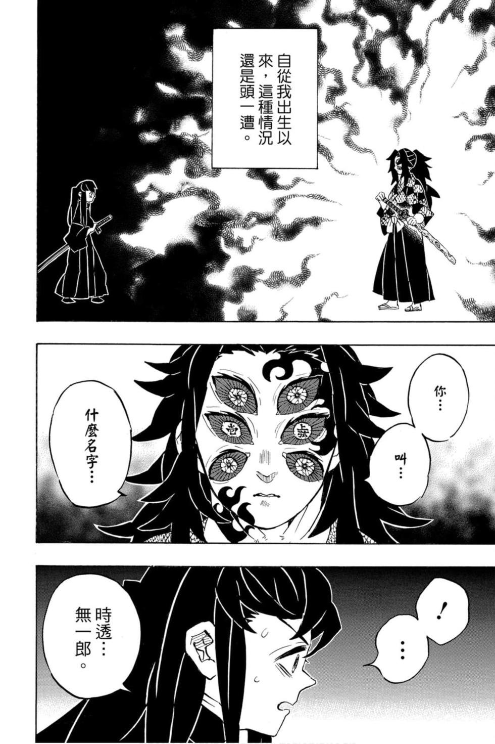 第19卷