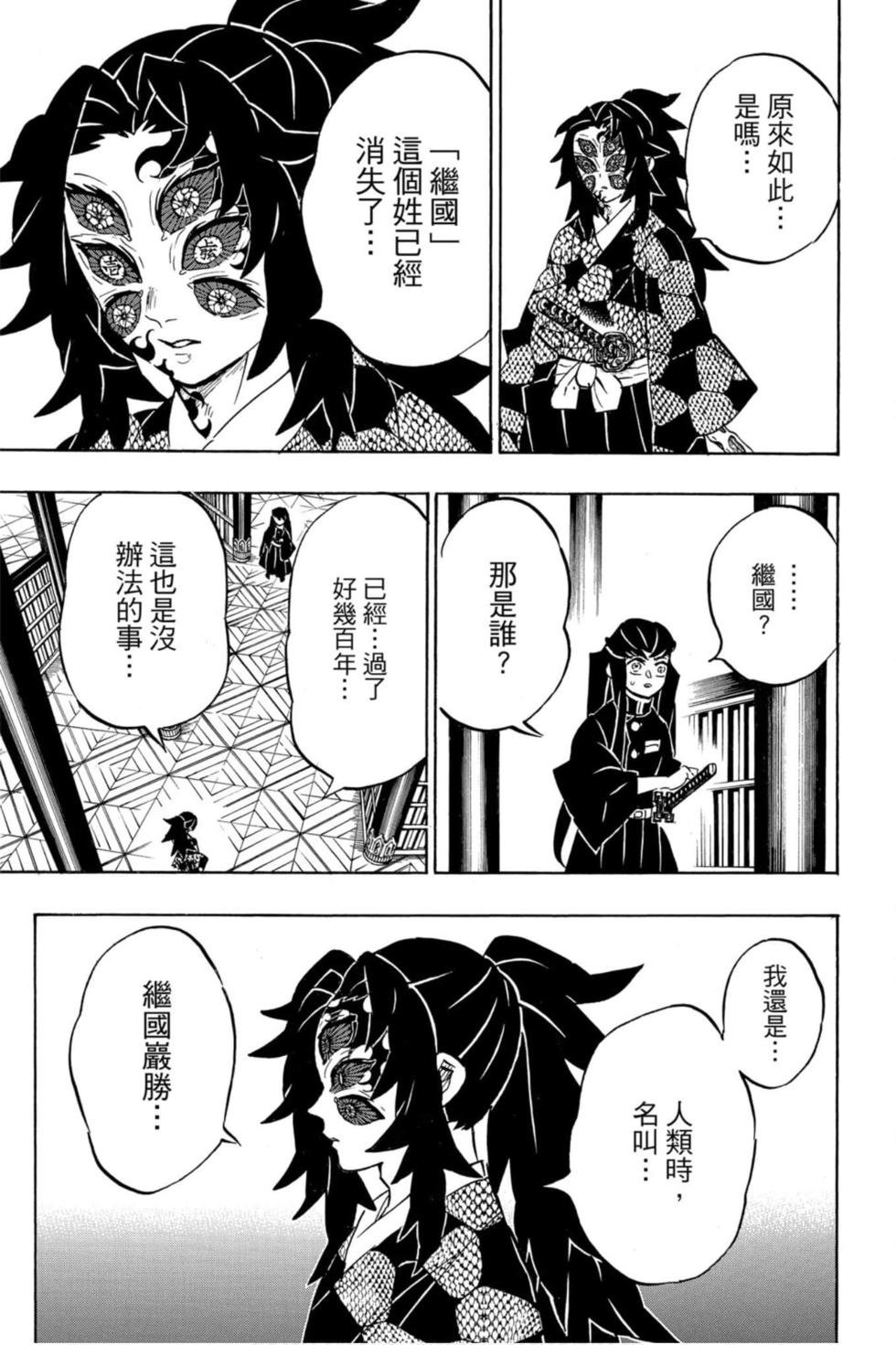 第19卷