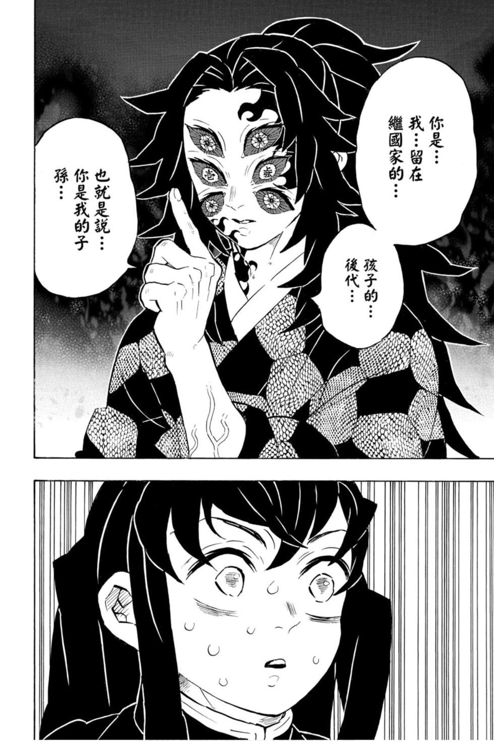 第19卷