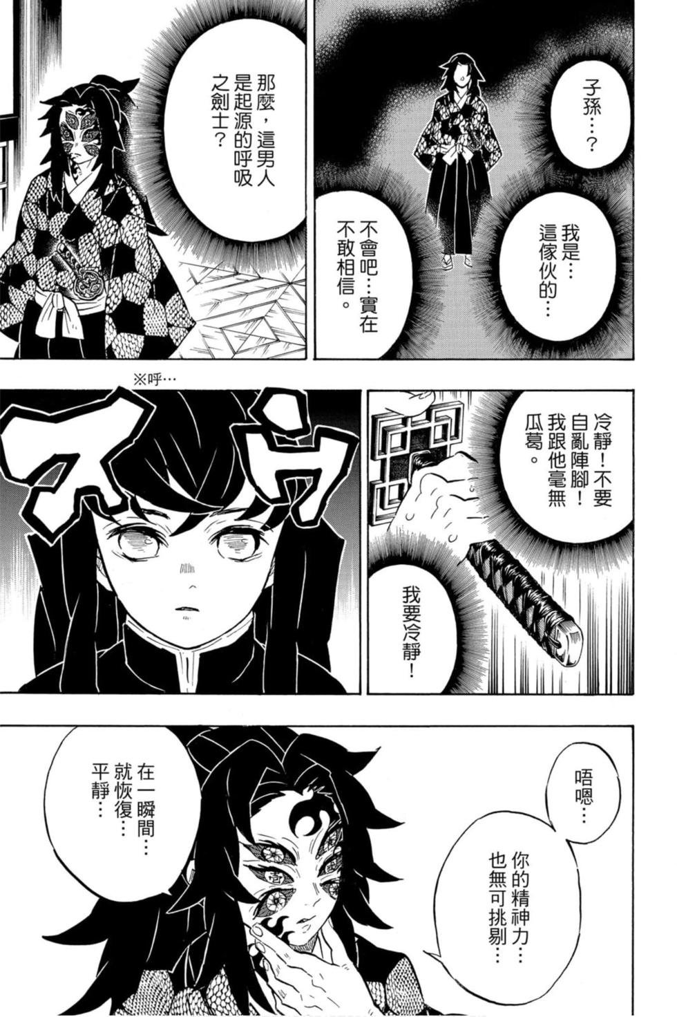 第19卷