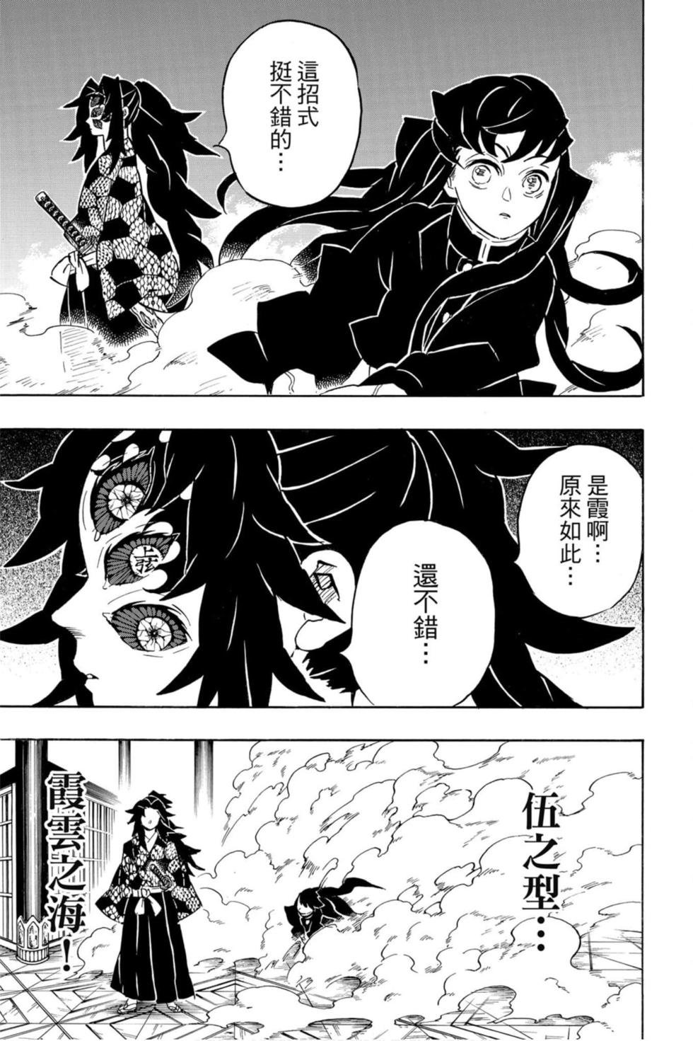 第19卷