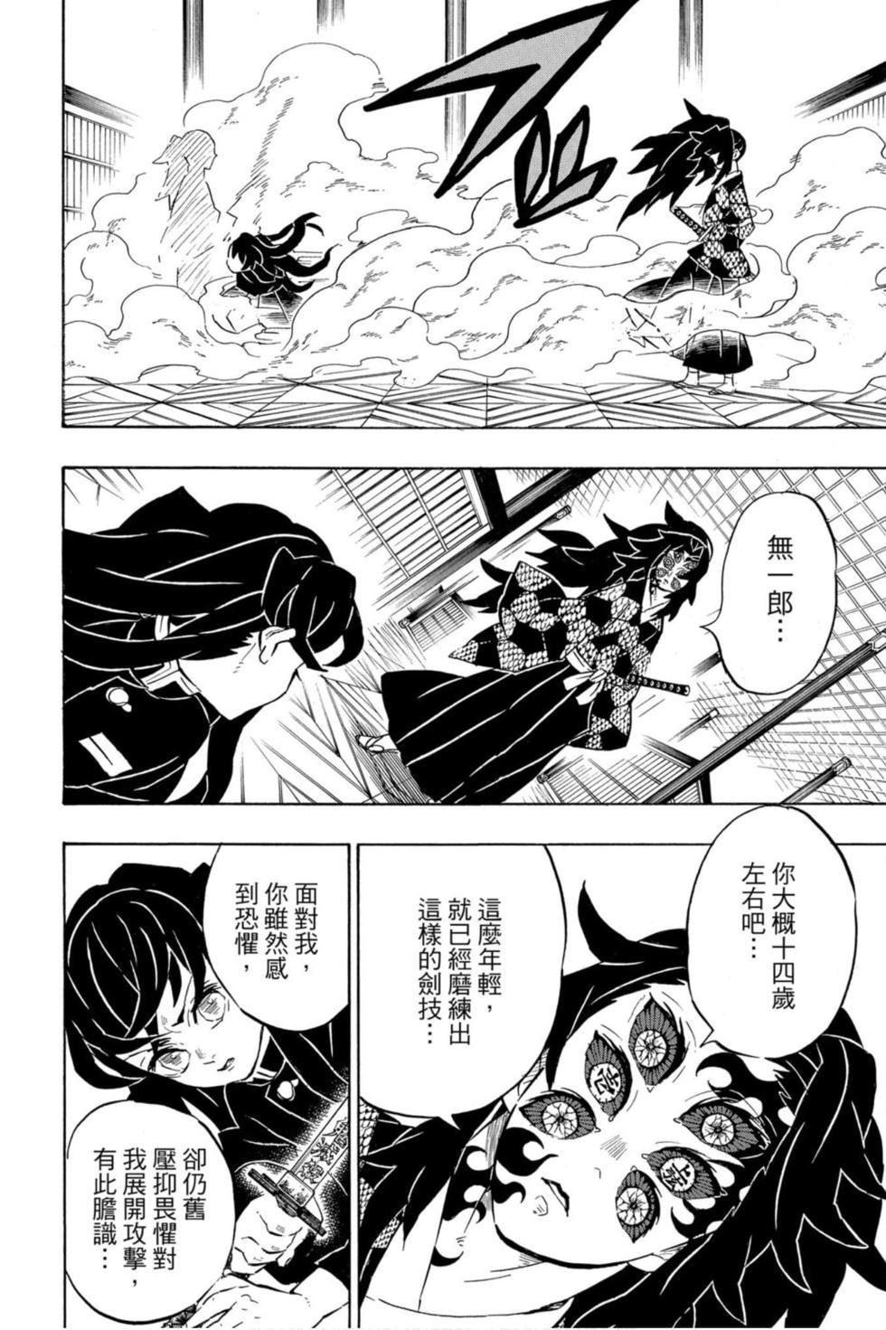 第19卷