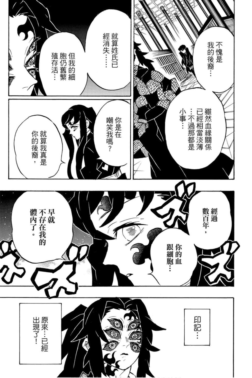 第19卷