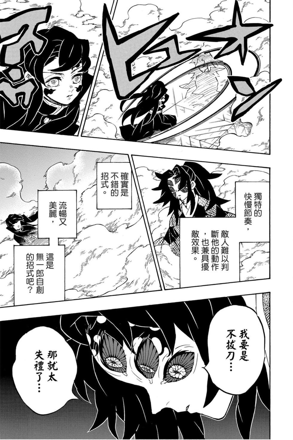 第19卷