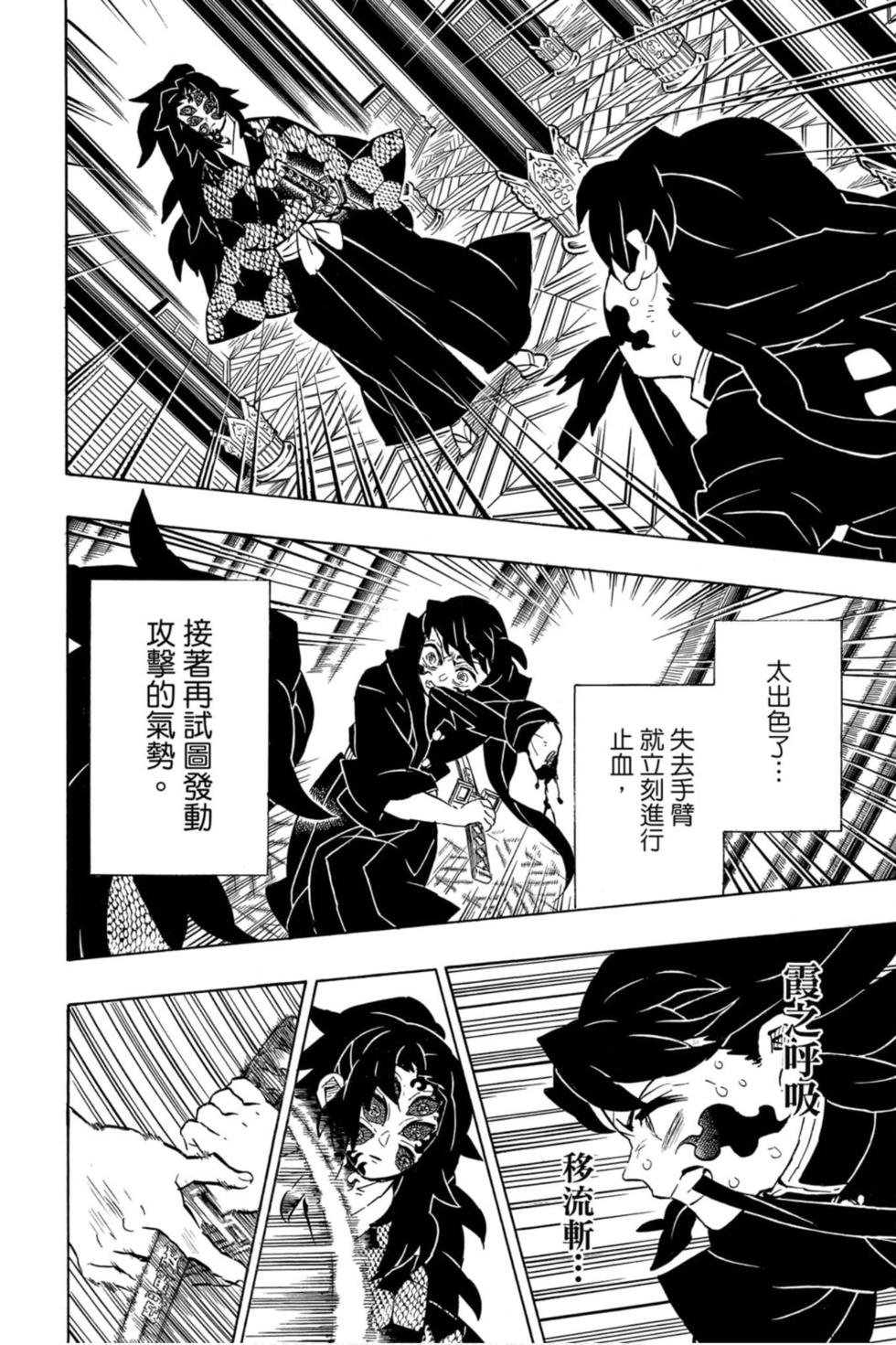 第19卷