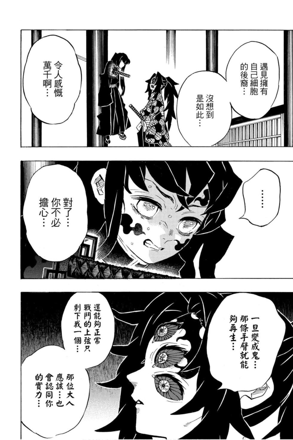 第19卷