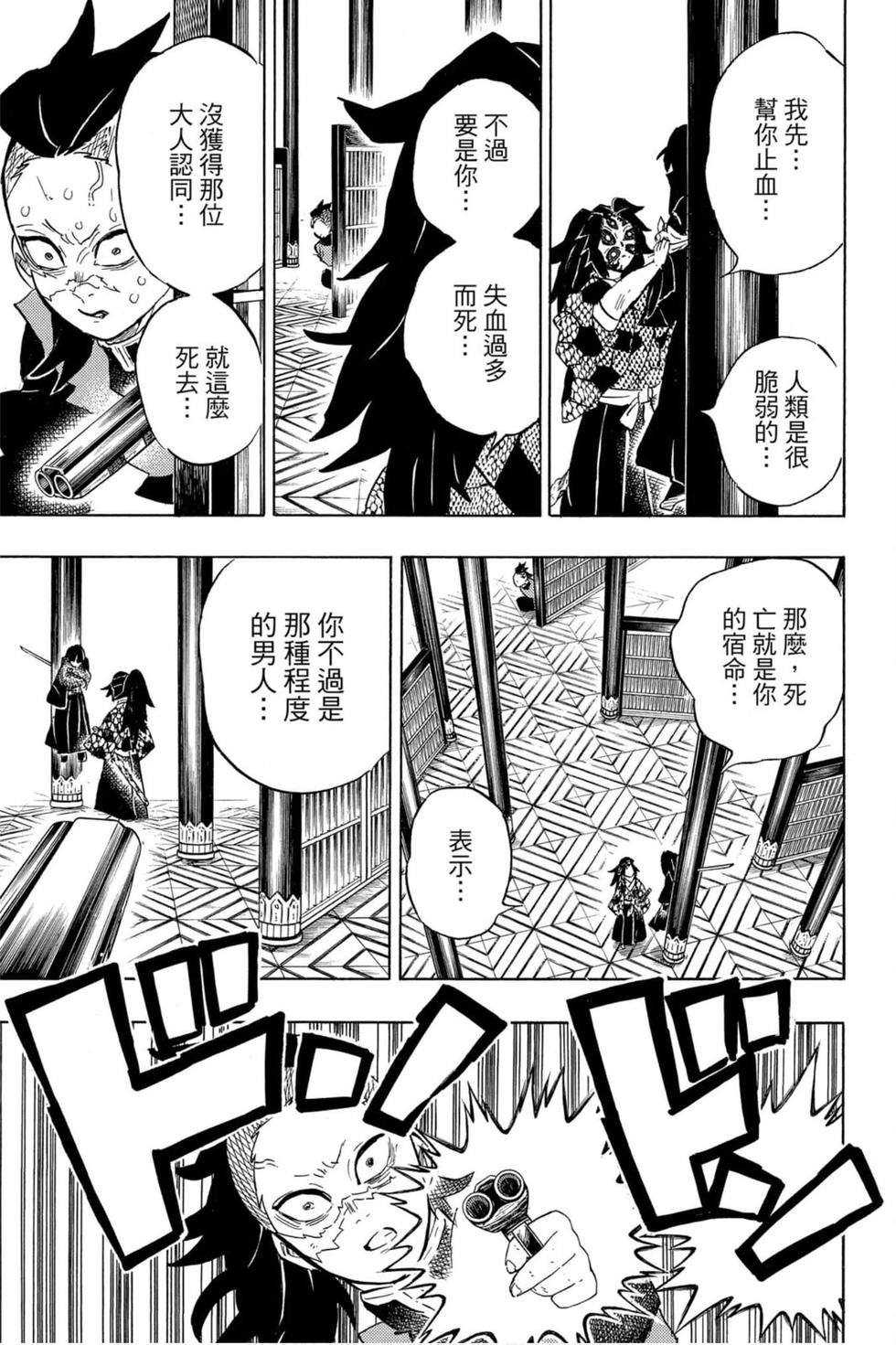 第19卷