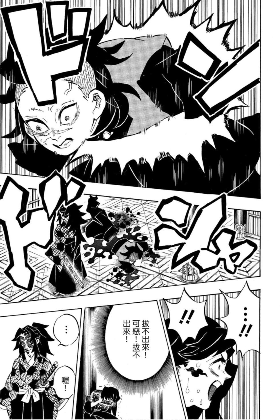 第19卷