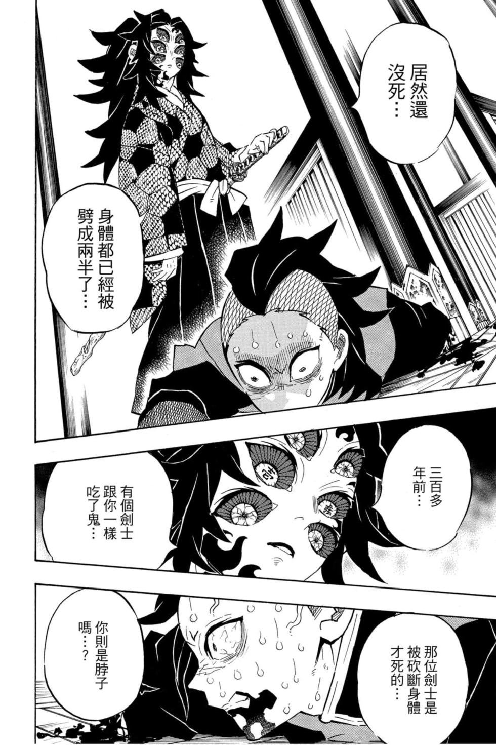 第19卷