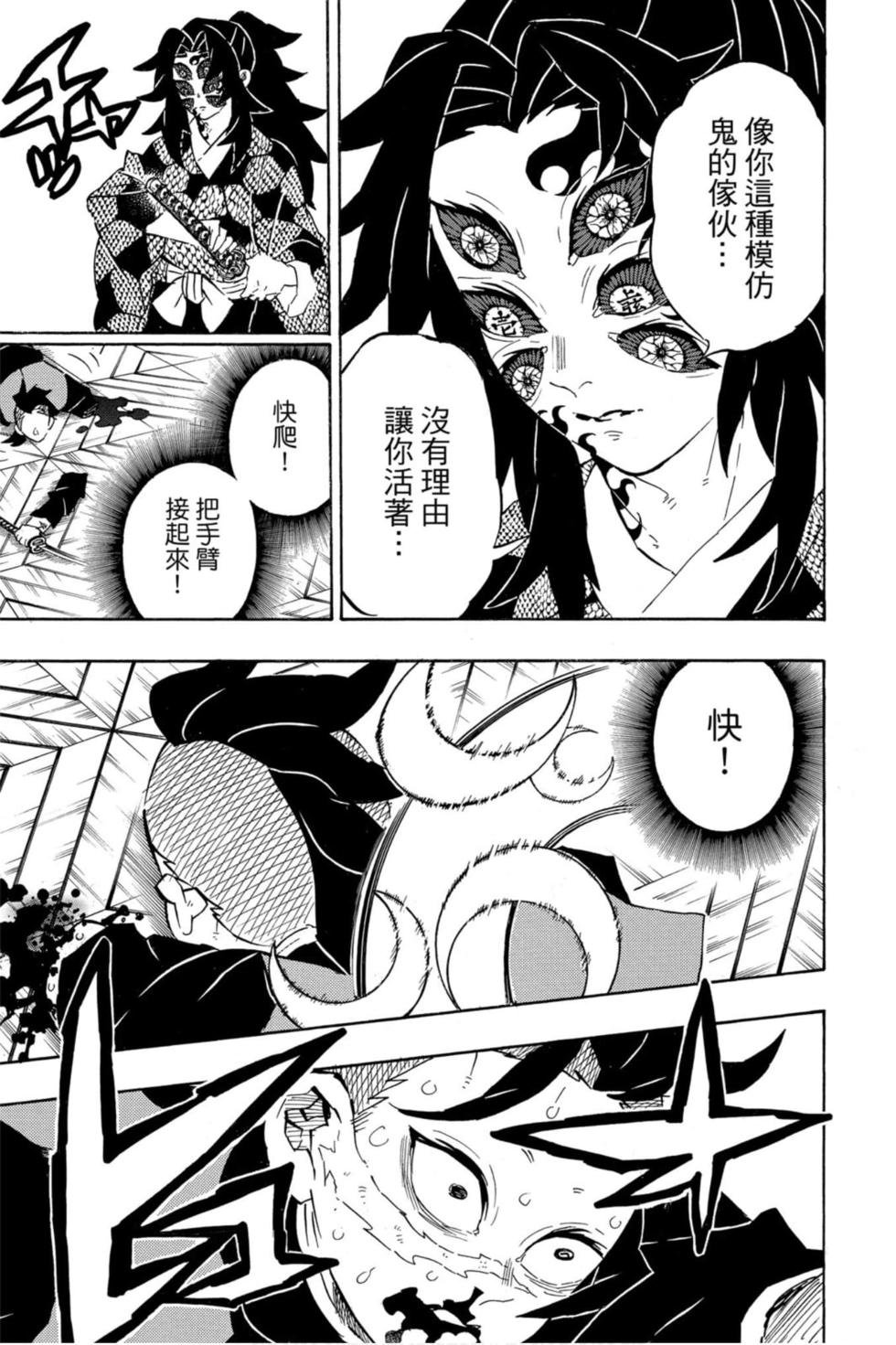 第19卷