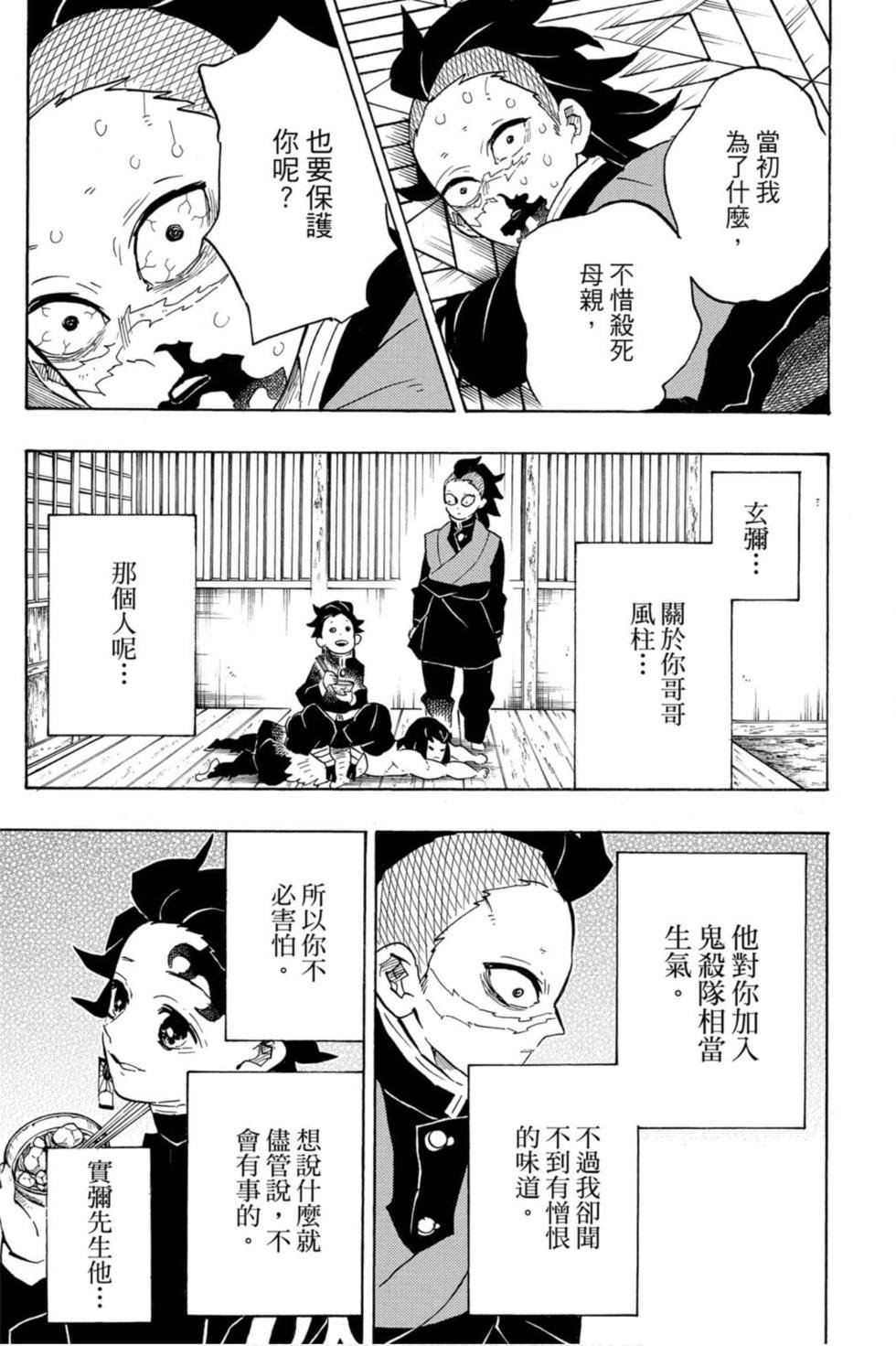 第19卷