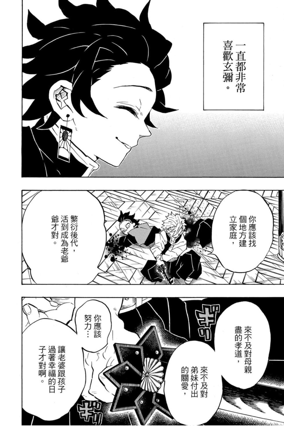 第19卷