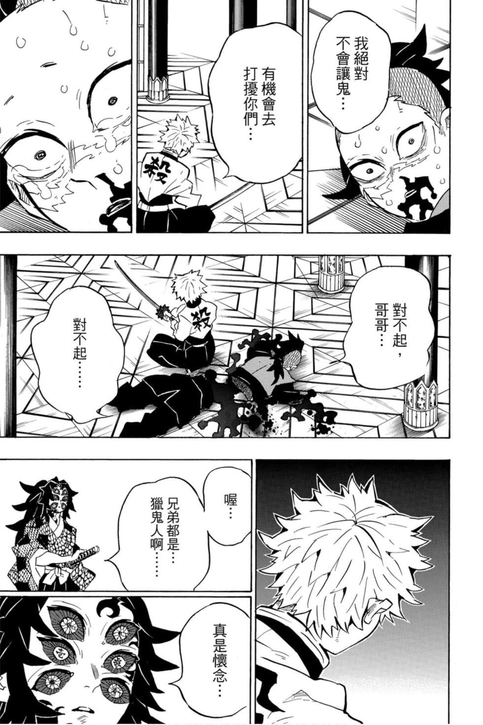 第19卷