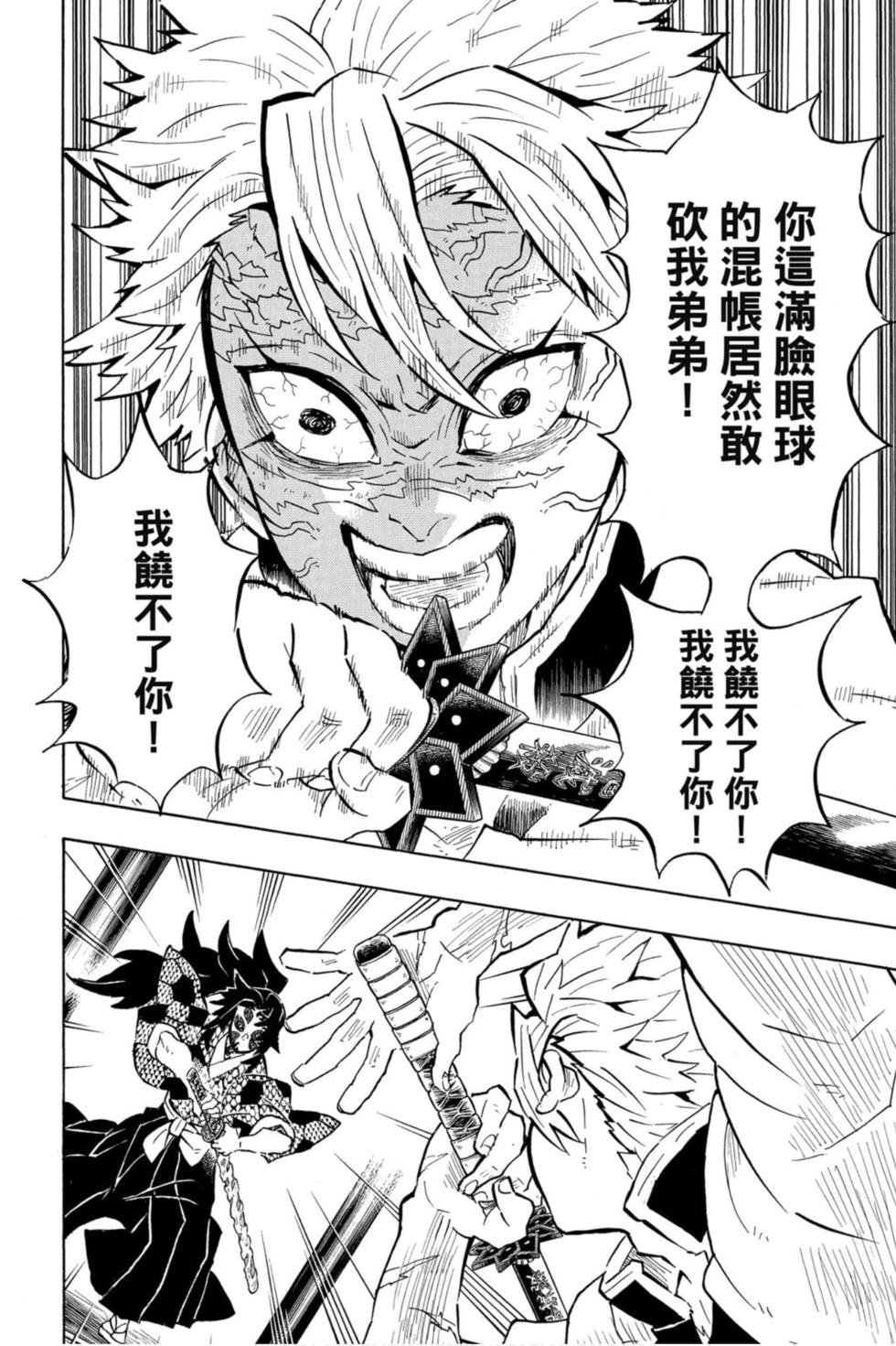 第19卷