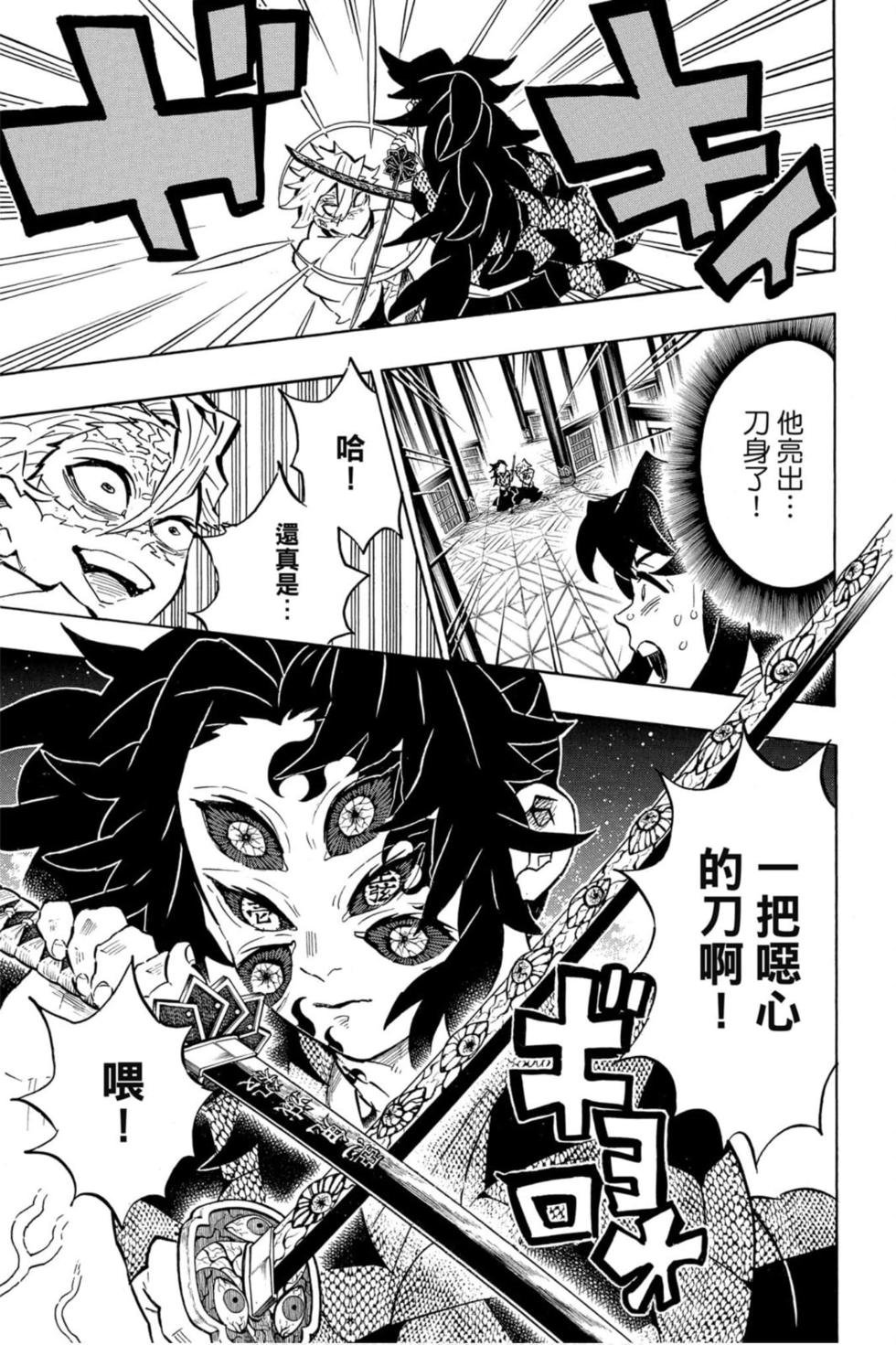 第19卷