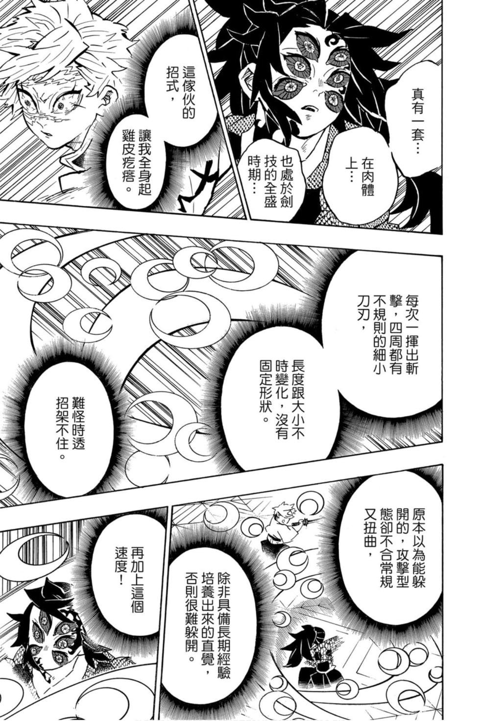 第19卷