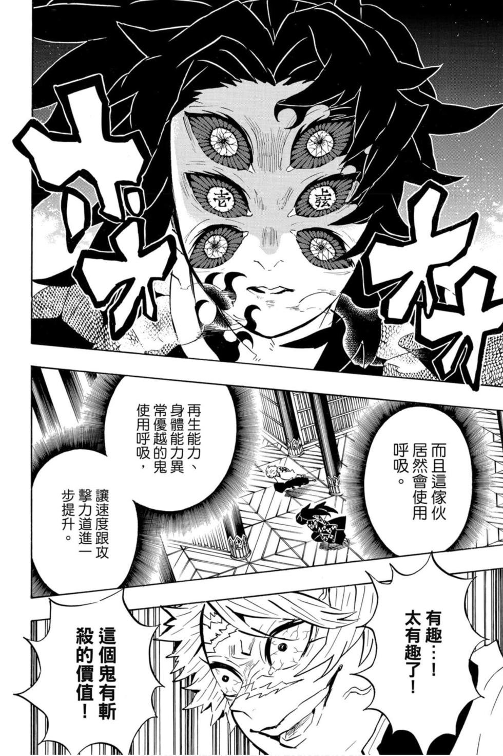 第19卷