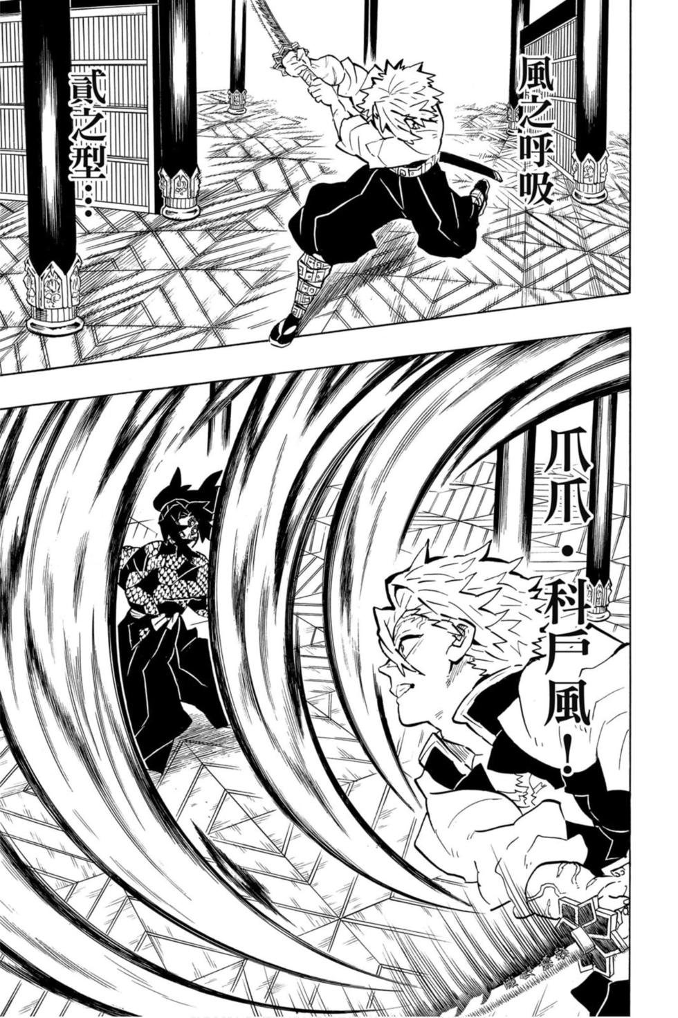 第19卷