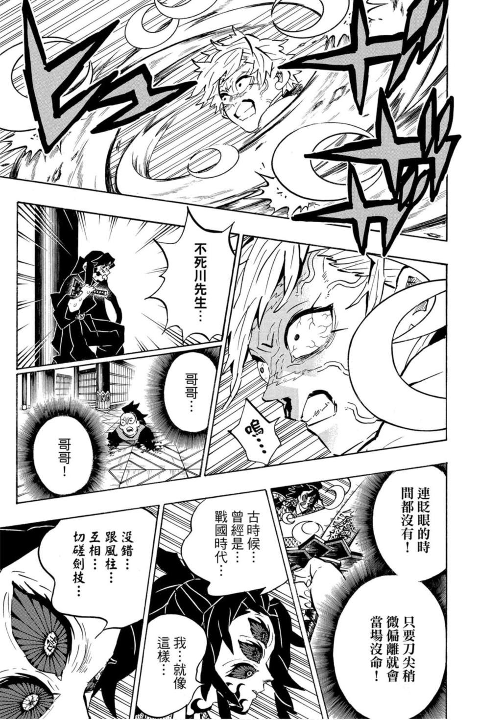 第19卷