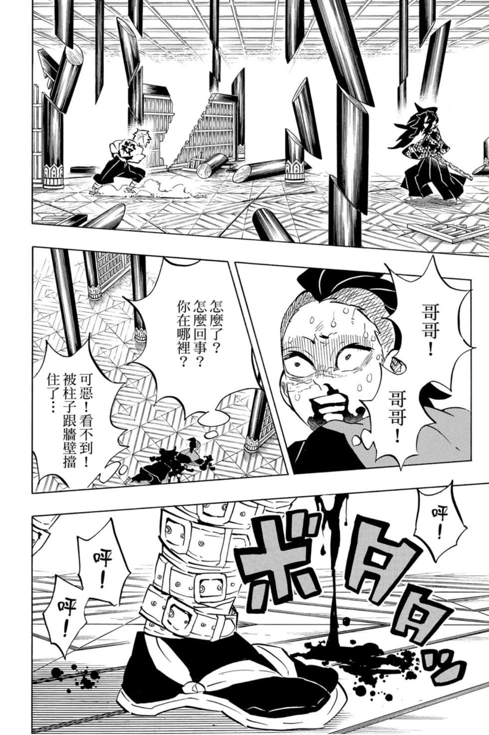 第19卷