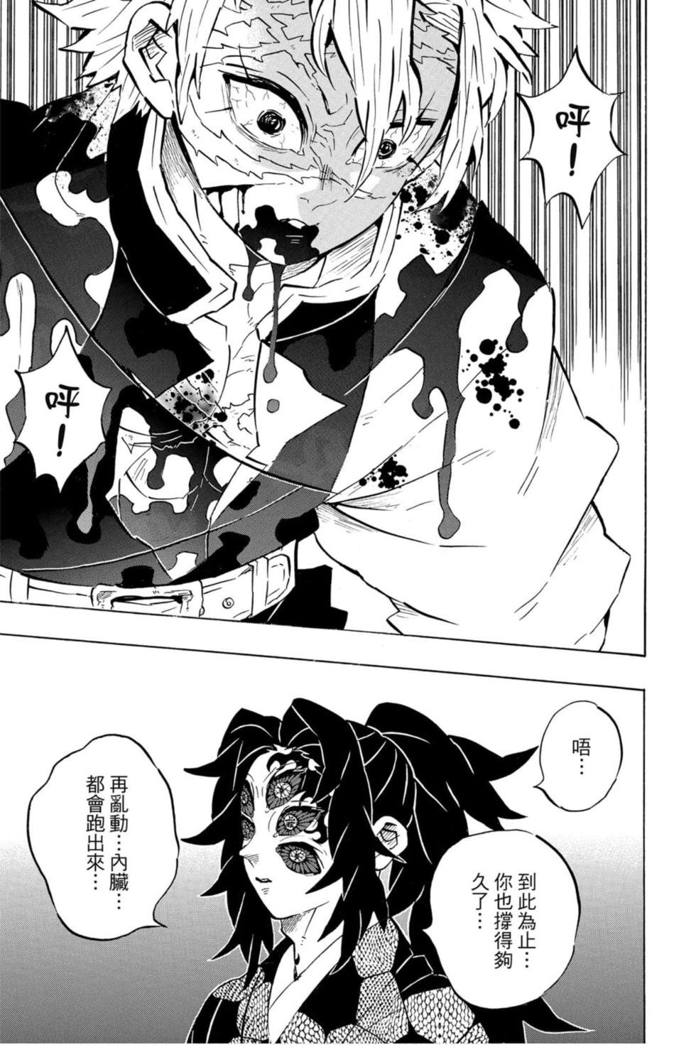 第19卷