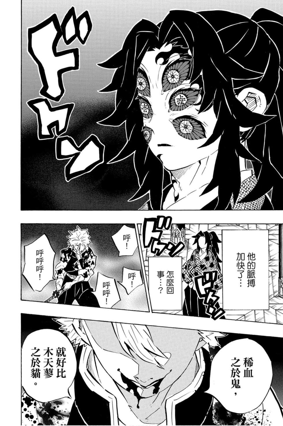 第19卷