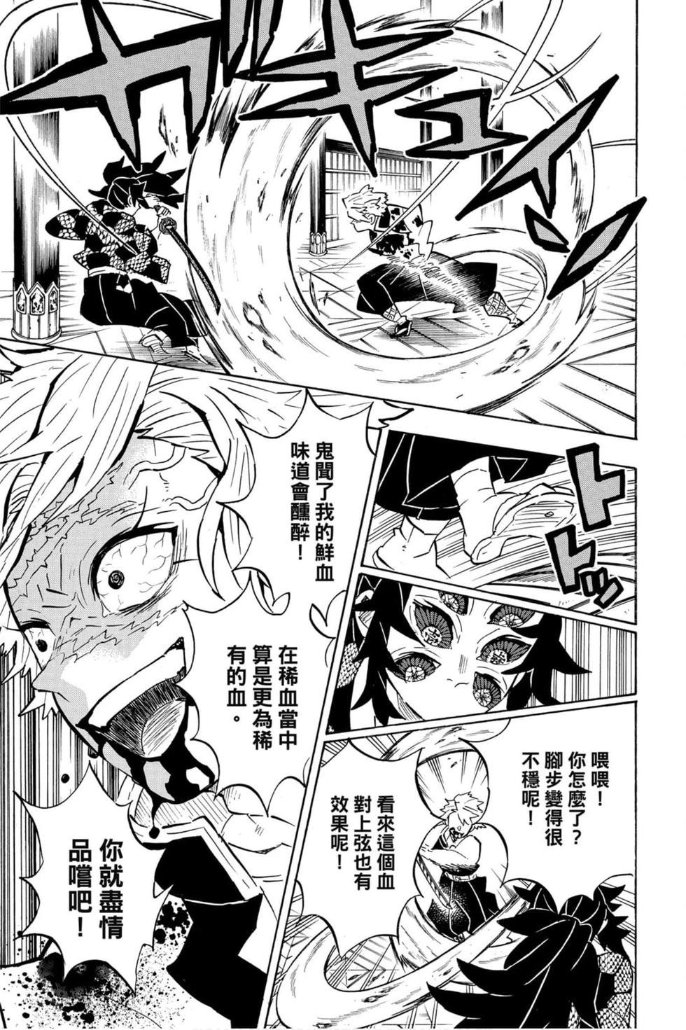 第19卷