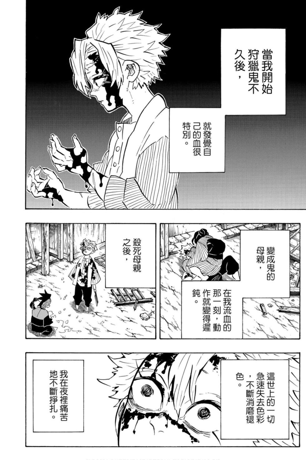 第19卷