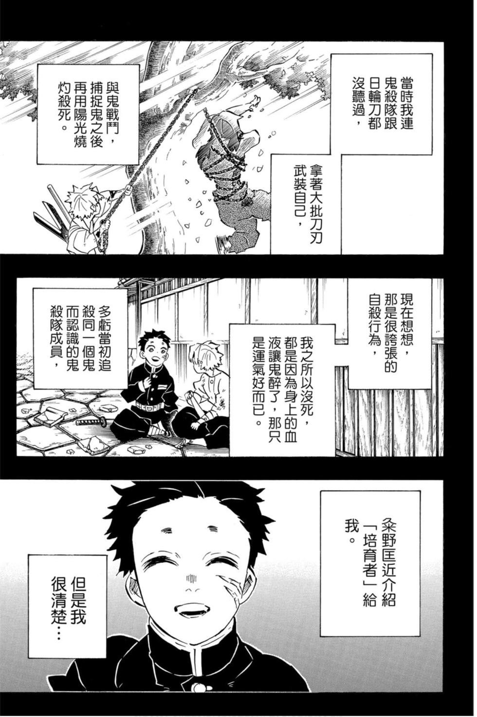 第19卷