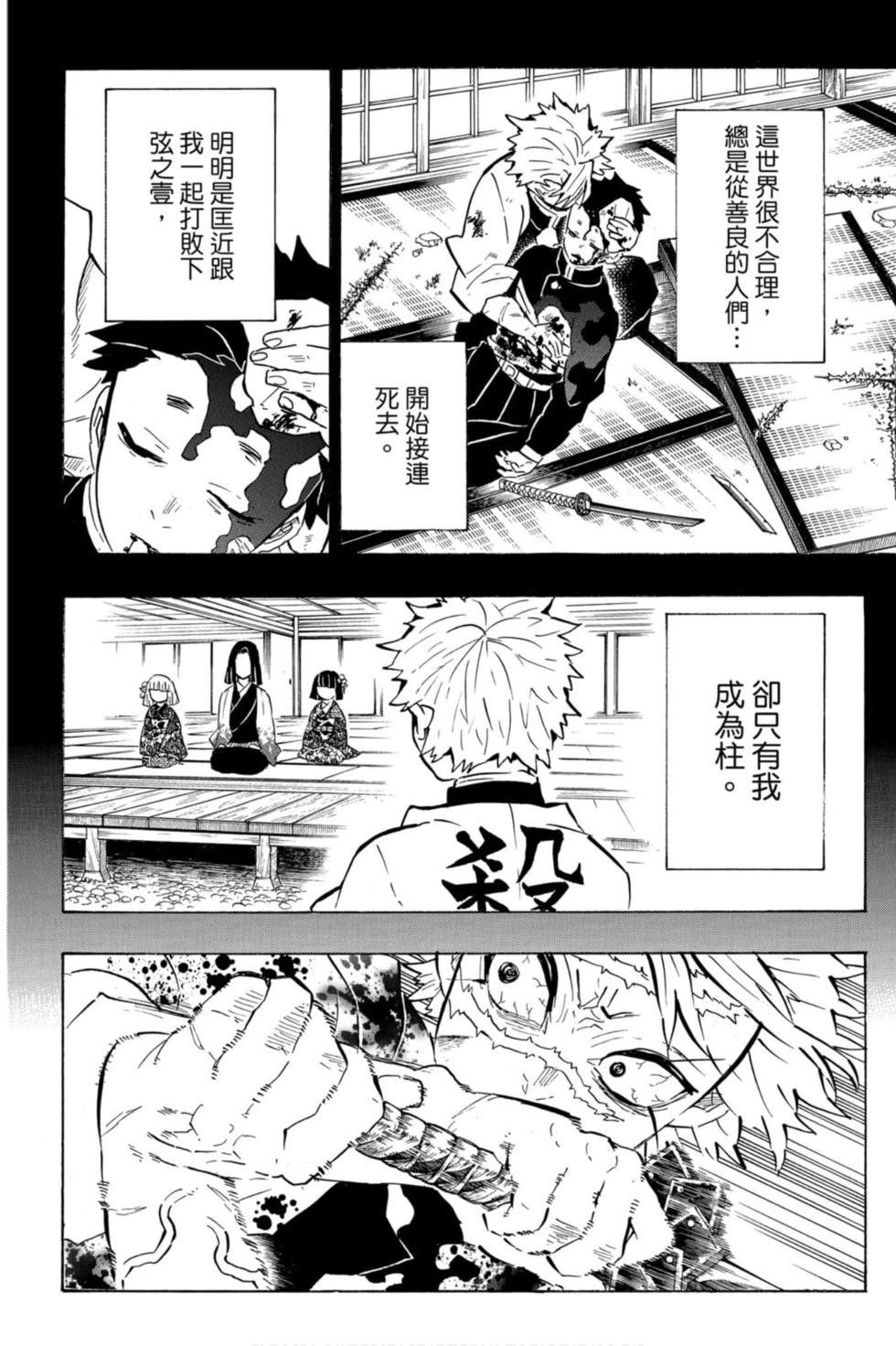 第19卷