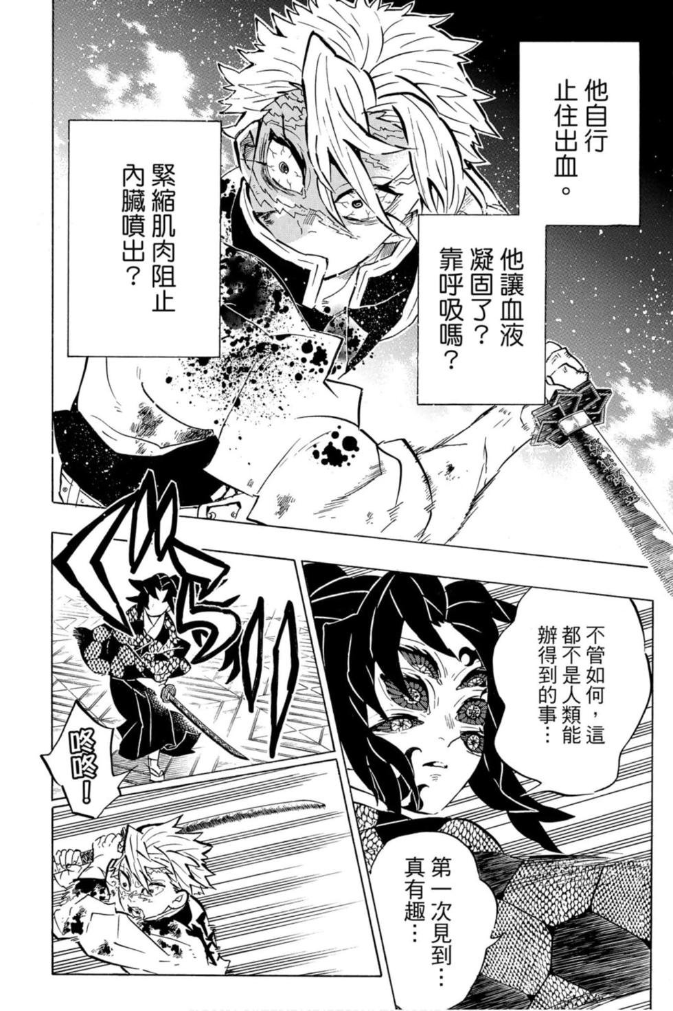 第19卷