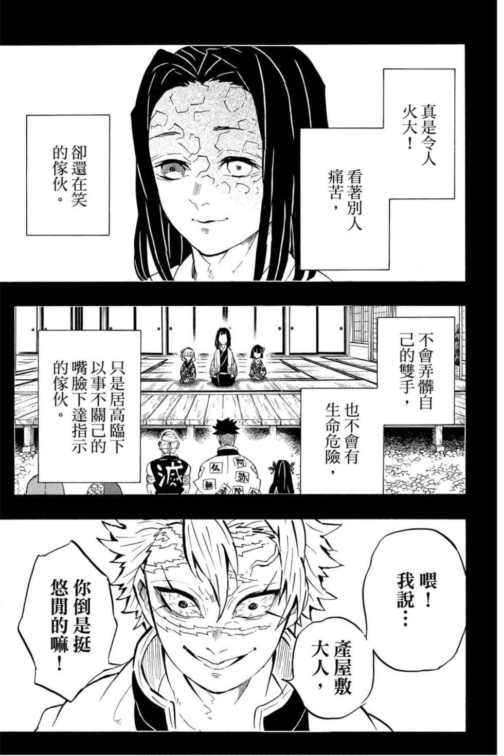 第19卷