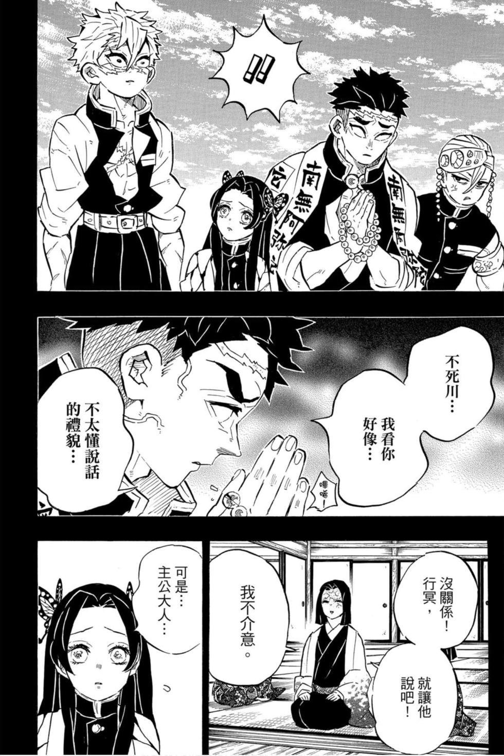 第19卷