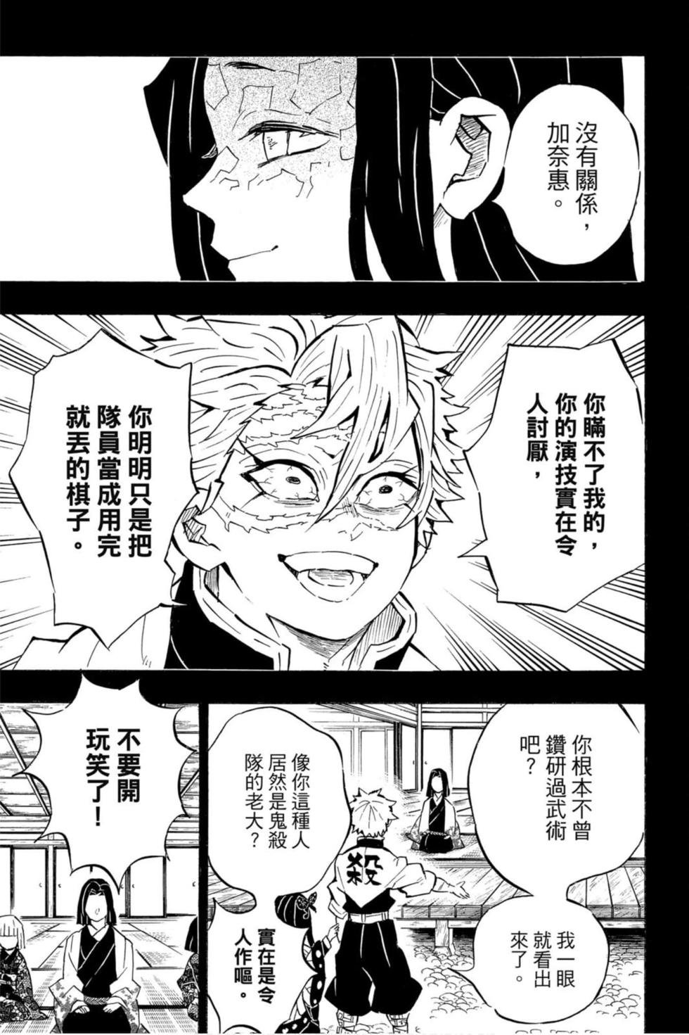 第19卷