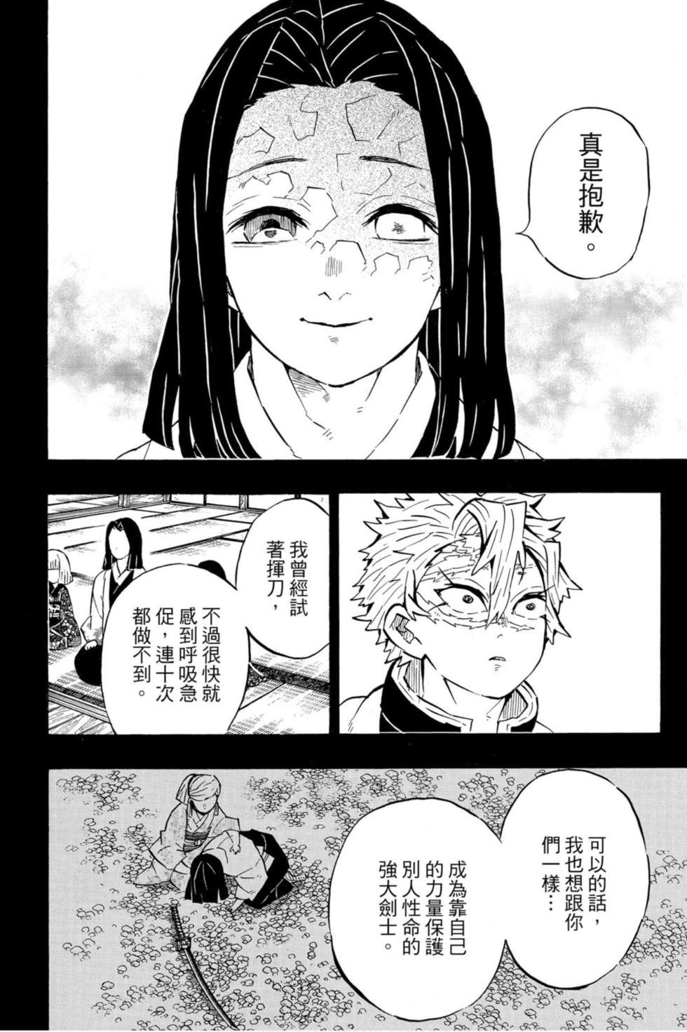 第19卷