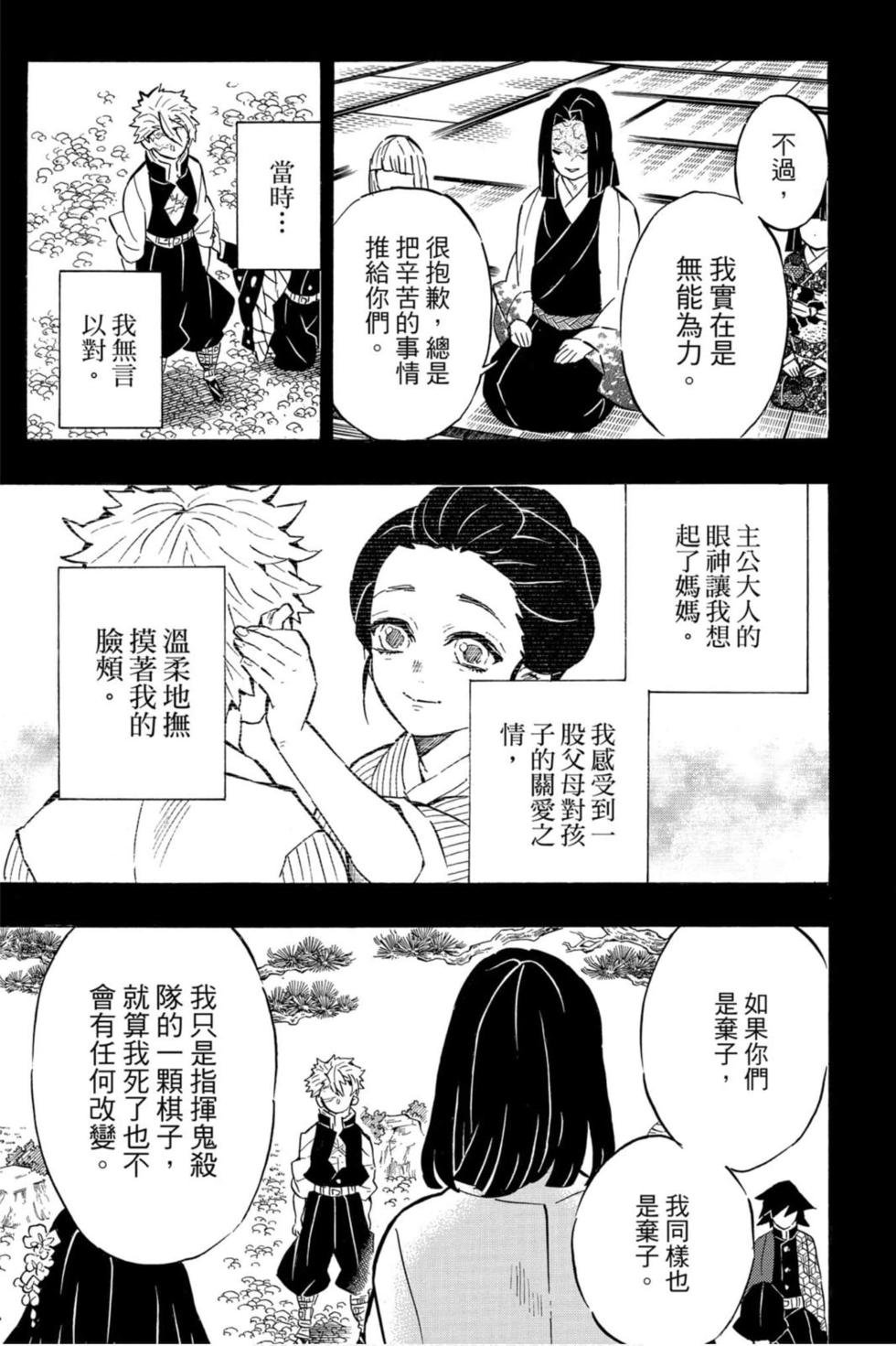 第19卷