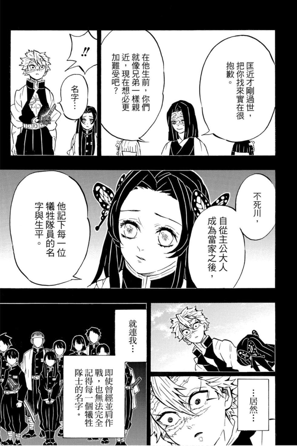 第19卷