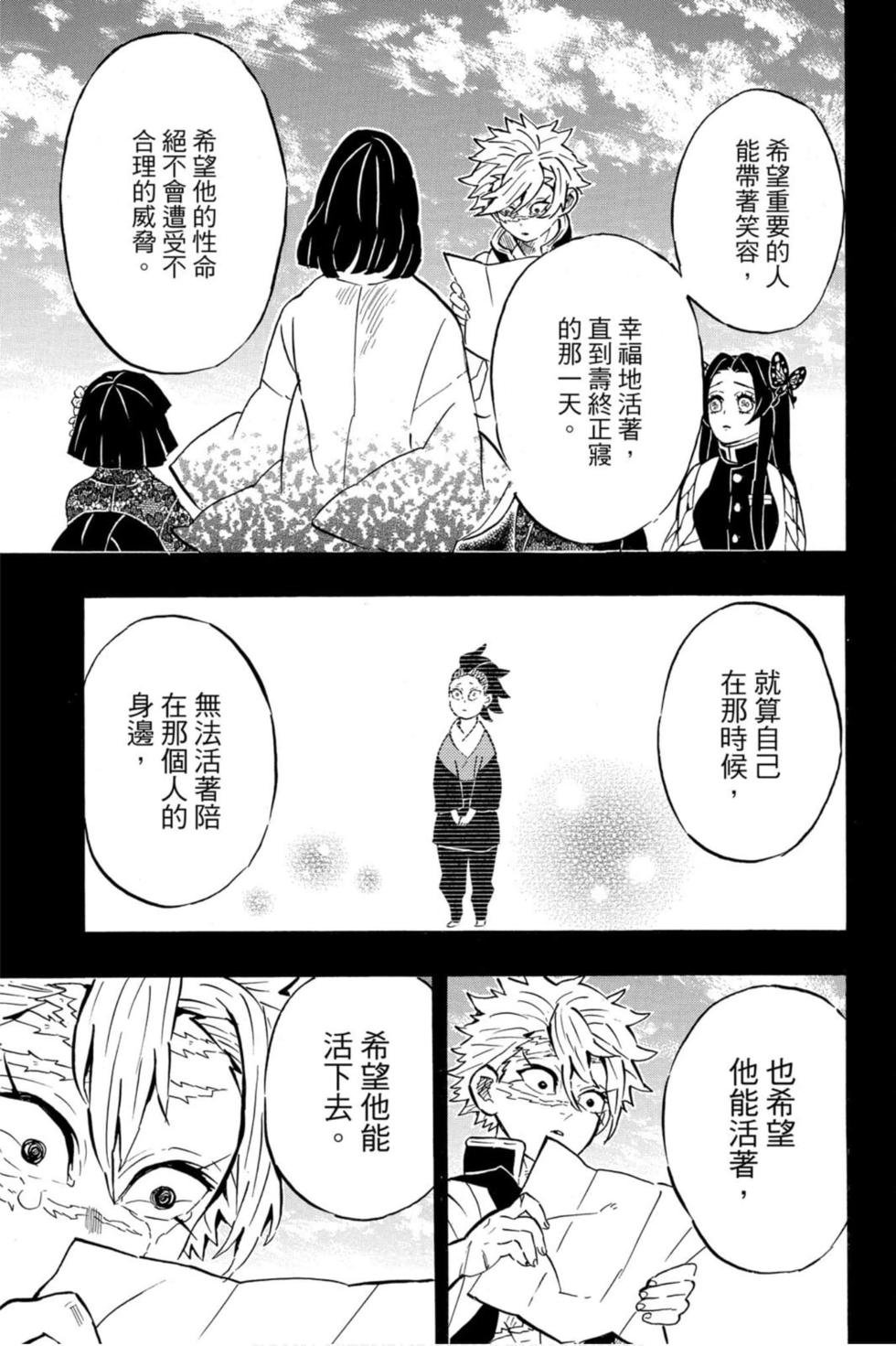 第19卷