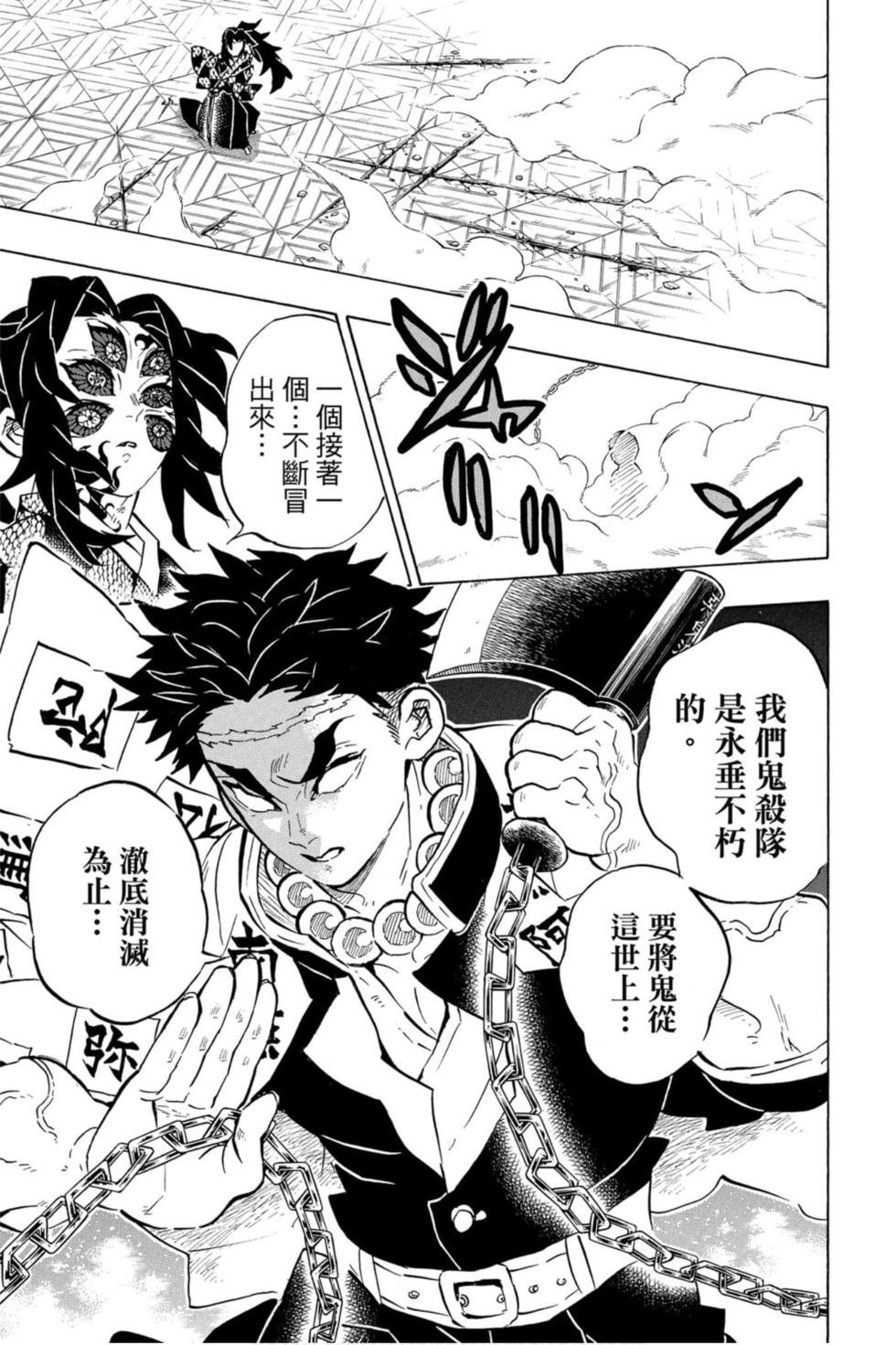 第19卷