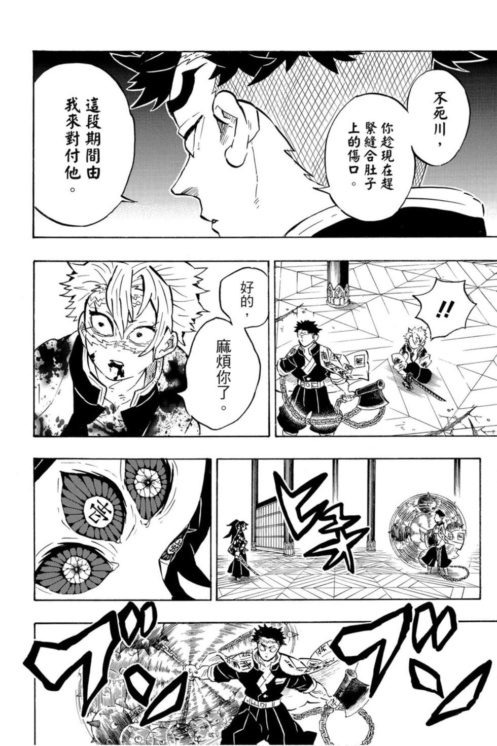 第19卷