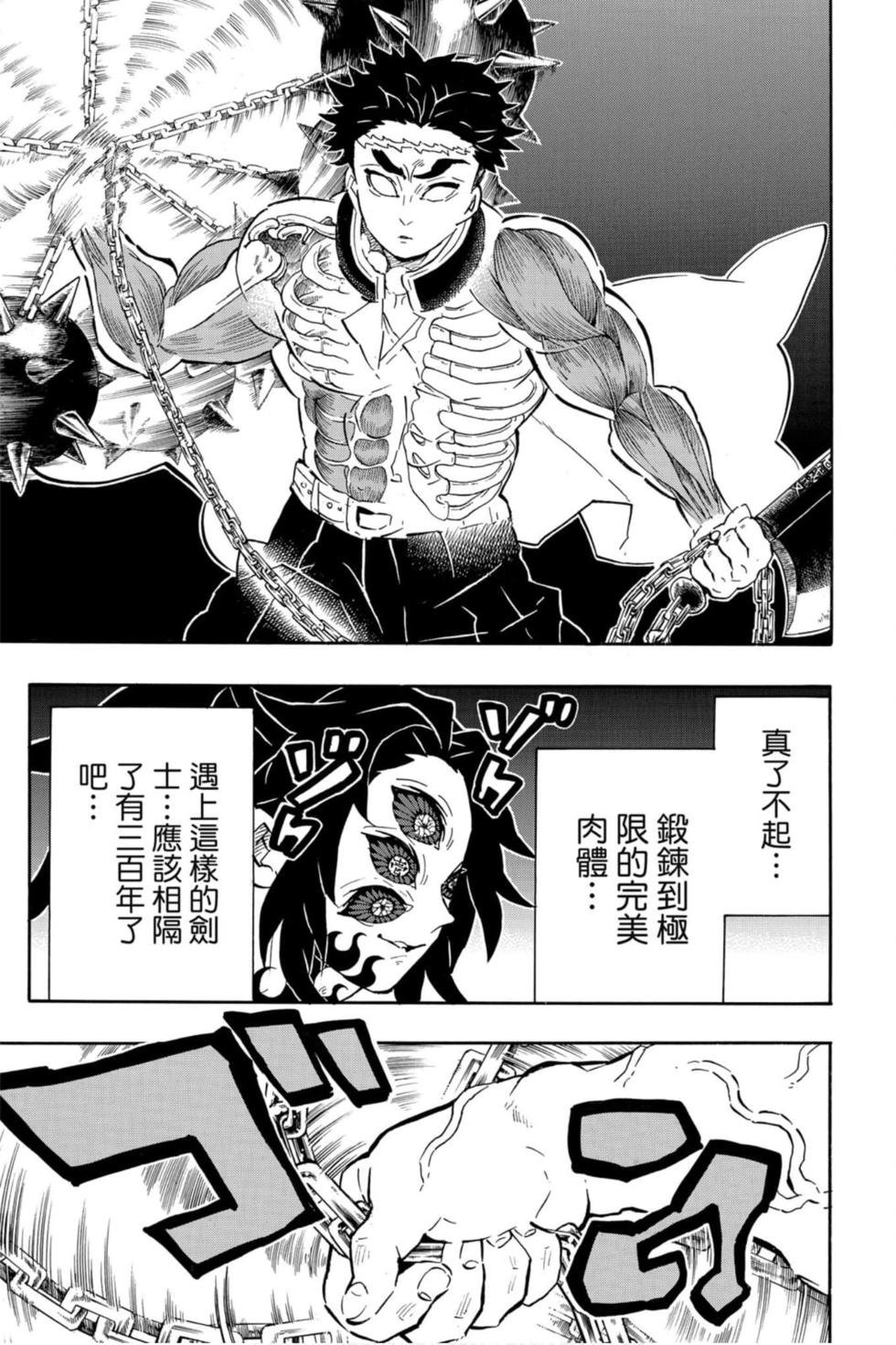 第19卷
