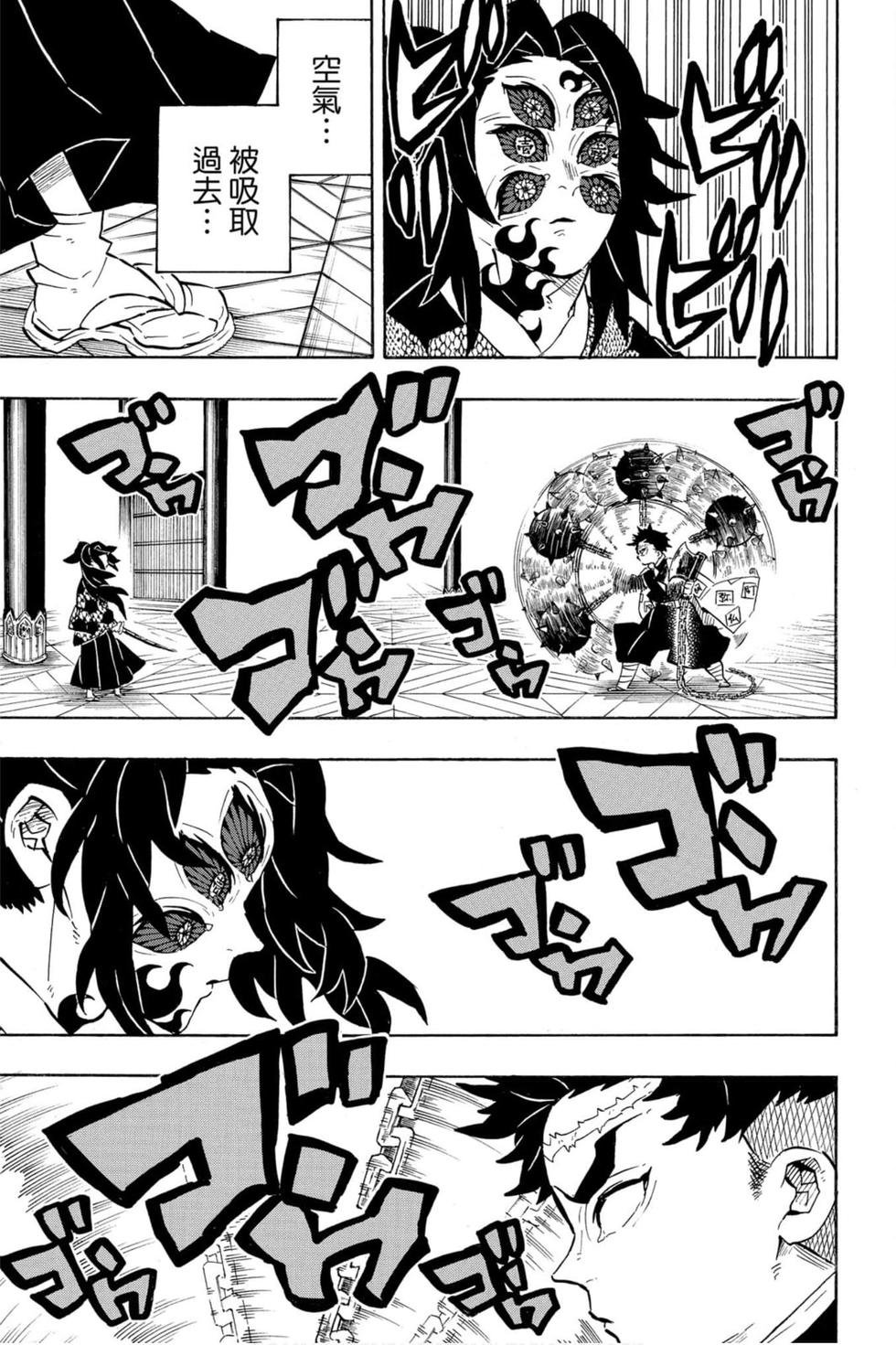 第19卷
