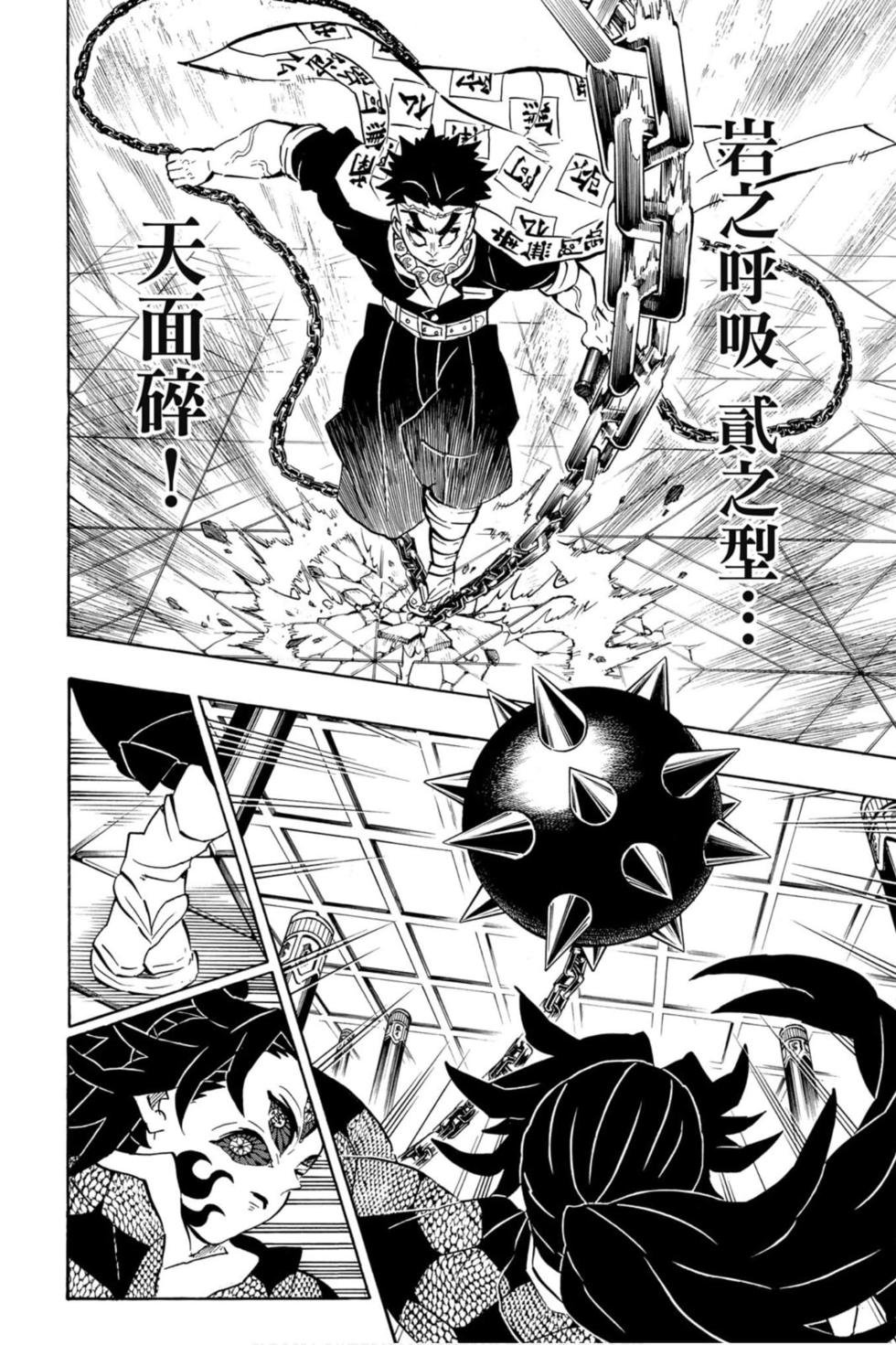 第19卷